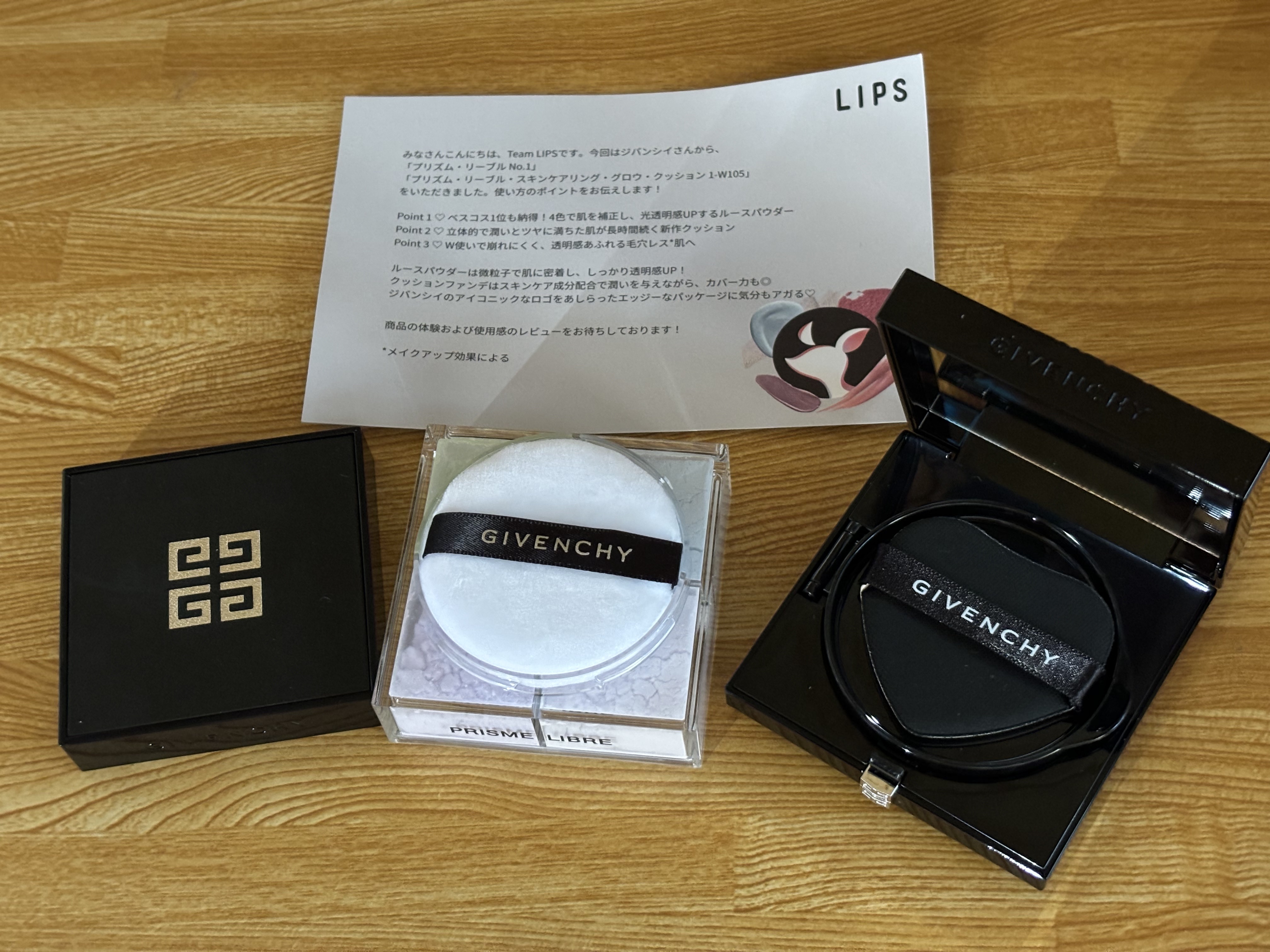 プリズム・リーブル・スキンケアリング・グロウ・クッション/GIVENCHY/クッションファンデーションを使ったクチコミ（2枚目）