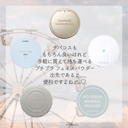 UVシルクカバーパウダー/CEZANNE/プレストパウダーを使ったクチコミ(6枚目)