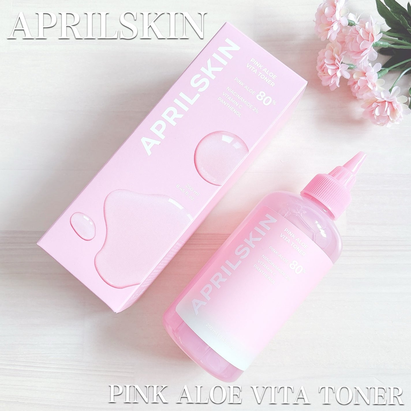 ピンクアロエビタトナー/APRILSKIN/化粧水を使ったクチコミ(1枚目)