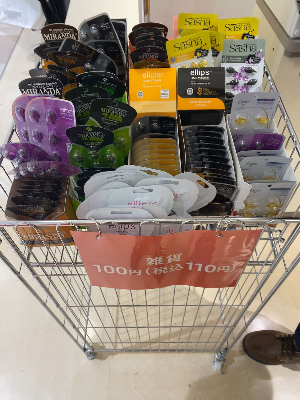 ヘアーオイル【ヘアエッセンス】/ellips/ヘアオイルを使ったクチコミ(2枚目)