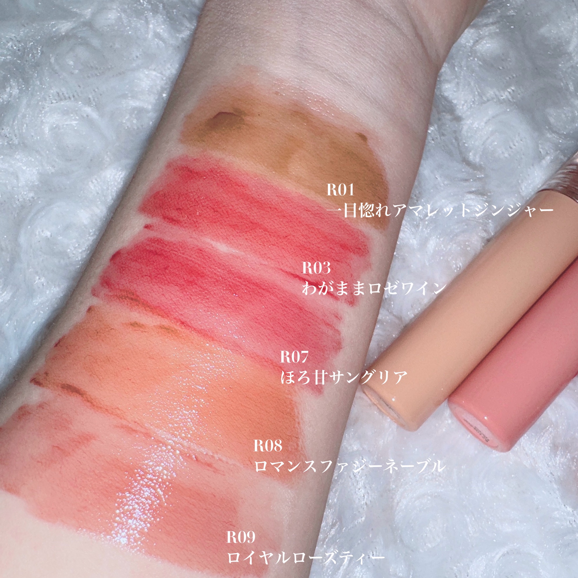 ウォーターリフレクティングリップティント R07 ほろ甘サングリア/INTO U/リップティントを使ったクチコミ（3枚目）