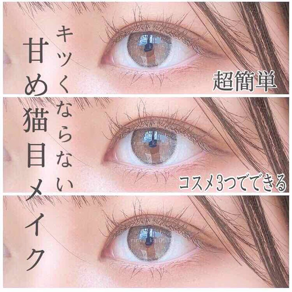 ボリューム&カールマスカラ アドバンストフィルム/ヒロインメイク/マスカラを使ったクチコミ(1枚目)