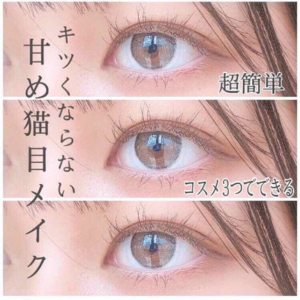 パーフェクトマルチアイズ/キャンメイク/アイシャドウパレットを使ったクチコミ(1枚目)