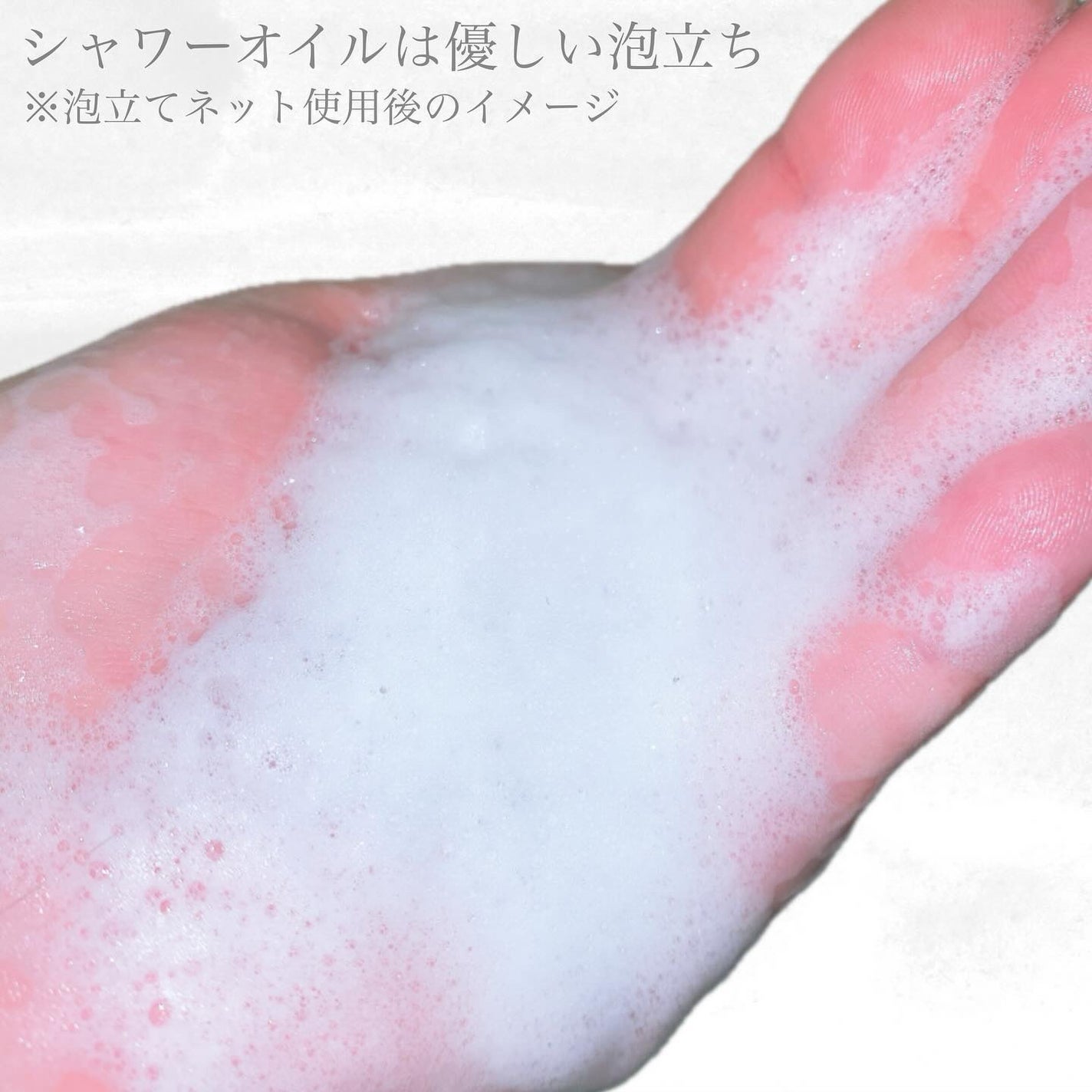 アーモンド モイスチャライジングシャワーオイル/L'OCCITANE/ボディソープを使ったクチコミ(4枚目)