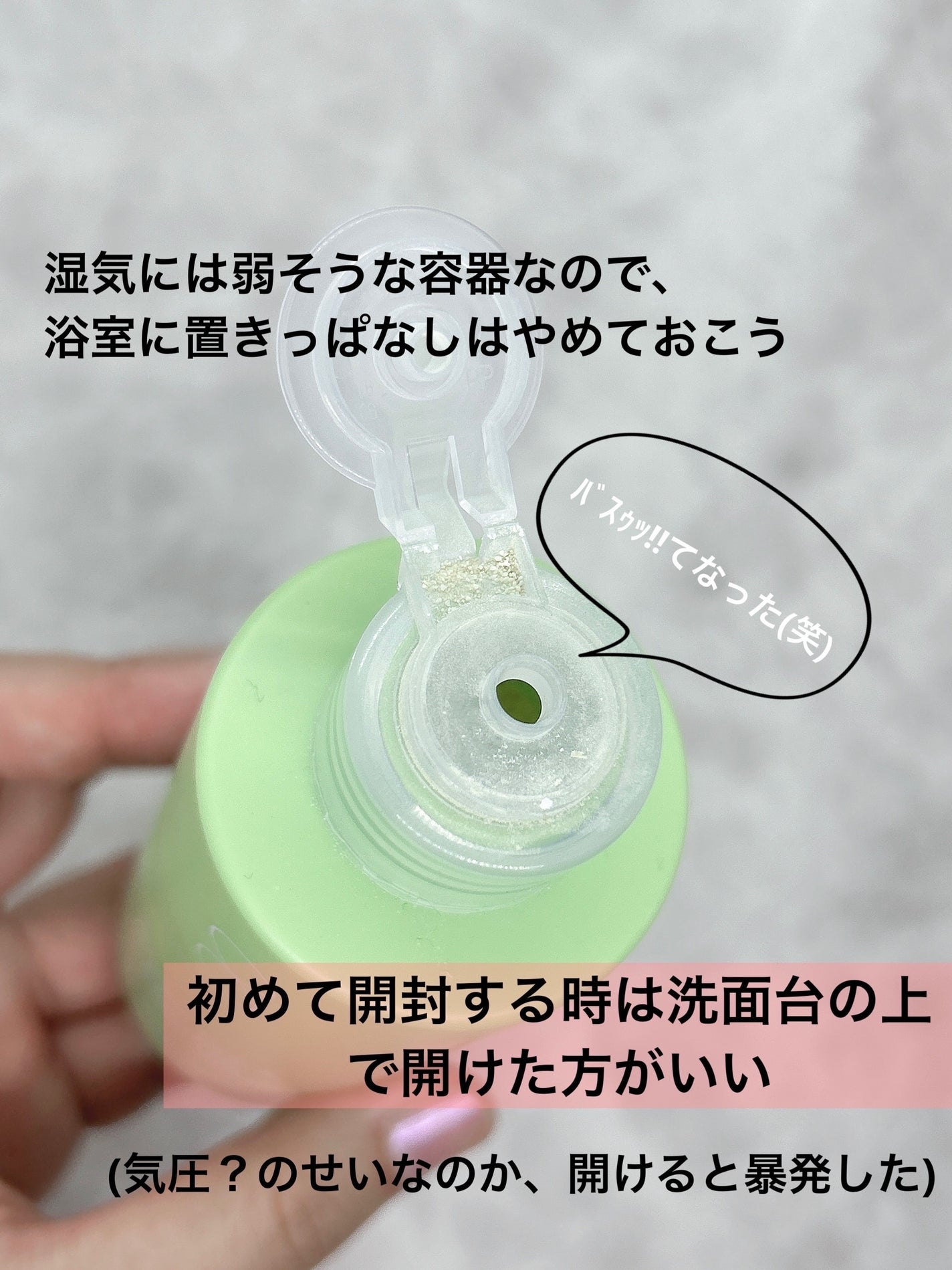 グリーンティー&エンザイムパウダーウォッシュ/By Wishtrend/洗顔パウダーを使ったクチコミ(4枚目)