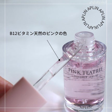 ピンクティーツリーシナジーセラム/APLIN/美容液を使ったクチコミ(6枚目)