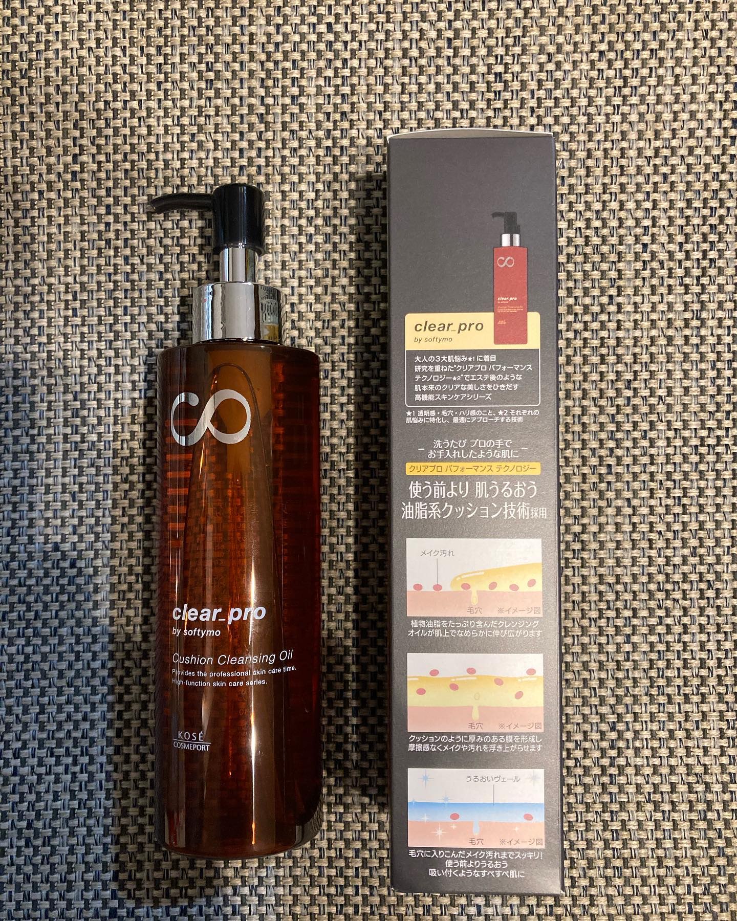 ソフティモ クリアプロ クッションクレンジングオイル/ソフティモ/オイルクレンジングを使ったクチコミ（2枚目）