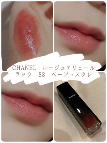 ルージュ アリュール ラック/CHANEL/口紅を使ったクチコミ（1枚目）