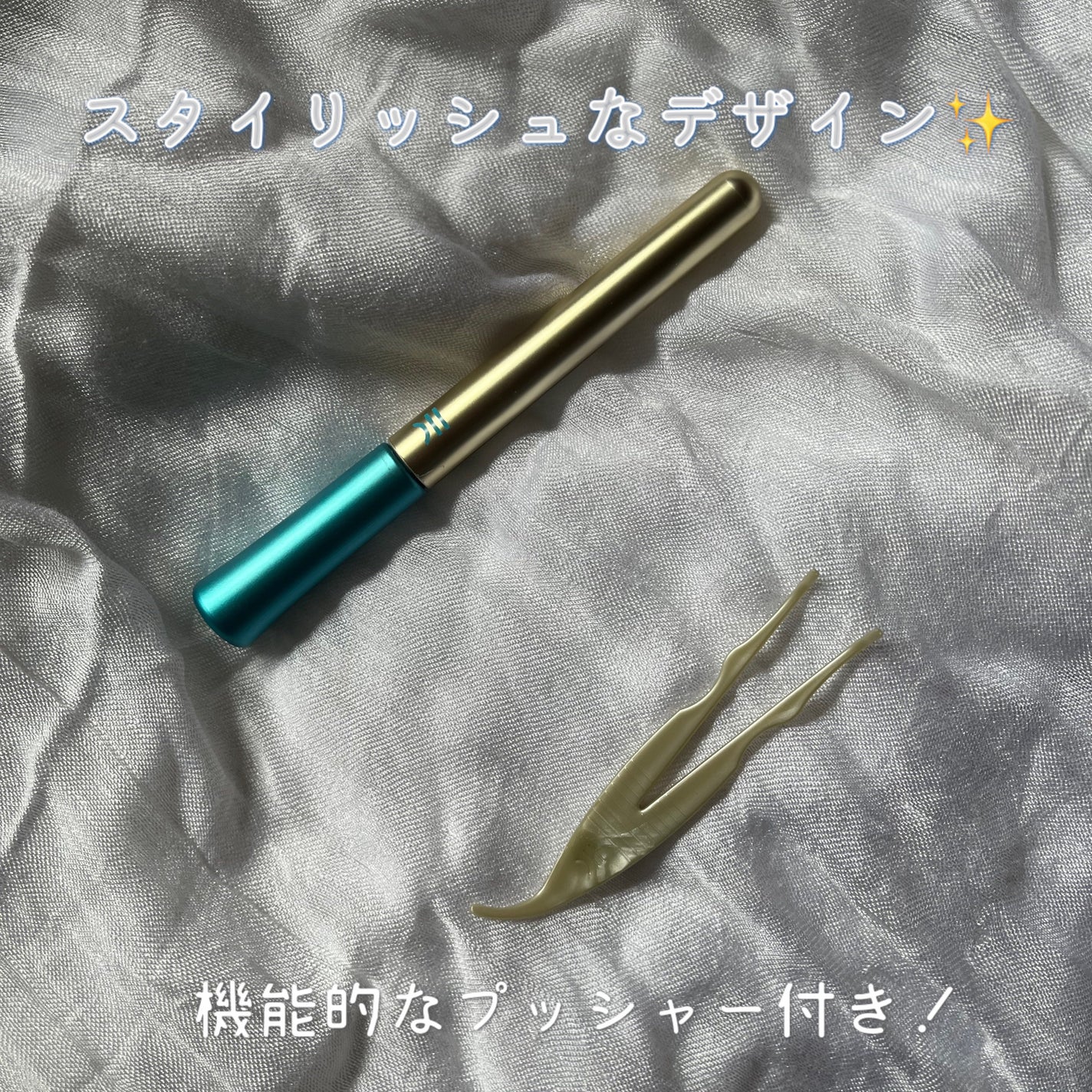 TWOOLダブルアイリッドハイブリットフィルム/SHOBIDO/二重まぶた用アイテムを使ったクチコミ(2枚目)