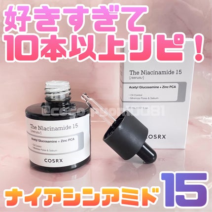 RXザ・ナイアシンアミド15セラム  /COSRX/美容液を使ったクチコミ(1枚目)