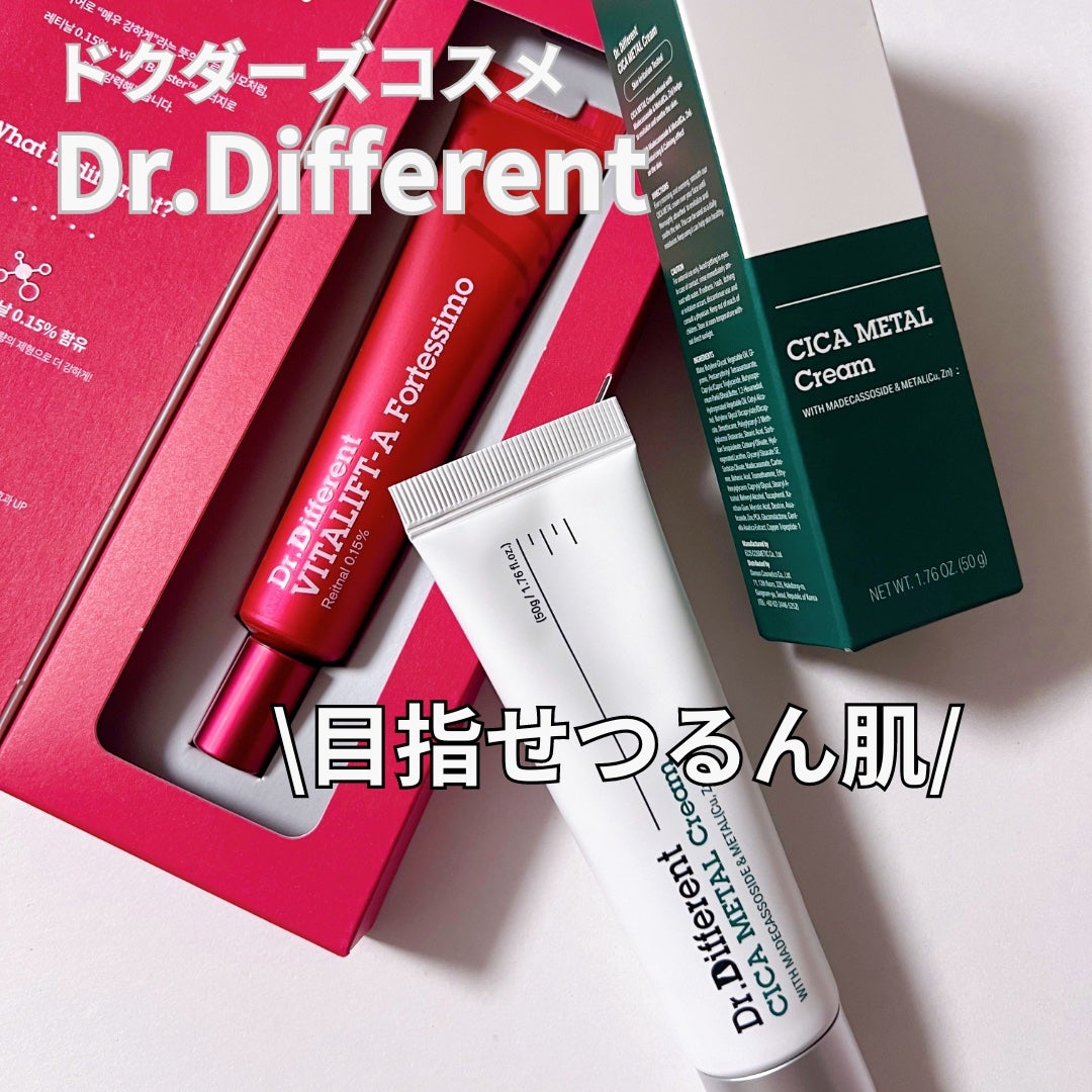 マデカRシカメタルクリーム/Dr.Different/フェイスクリームを使ったクチコミ(1枚目)