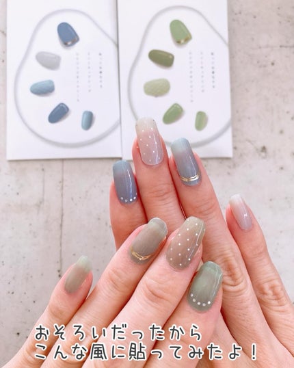 ライトキュアリングUVジェルネイルシール/キャンドゥ/ネイルシールを使ったクチコミ(9枚目)