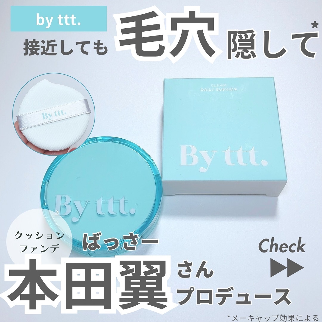 クリアデイリークッション 21号 #ピュア/By ttt./クッションファンデーションを使ったクチコミ（1枚目）