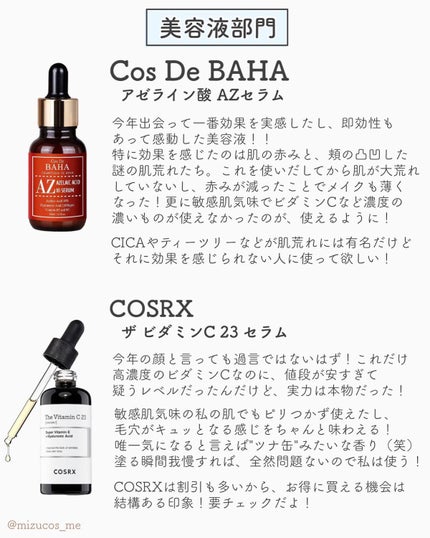 スキンケアクレンジング/パラドゥ/ミルククレンジングを使ったクチコミ(3枚目)