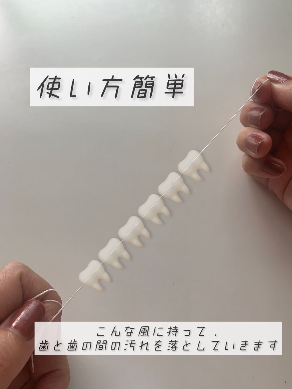 クリニカアドバンテージ なめらかスリムフロス/クリニカ/デンタルフロス・歯間ブラシを使ったクチコミ(2枚目)