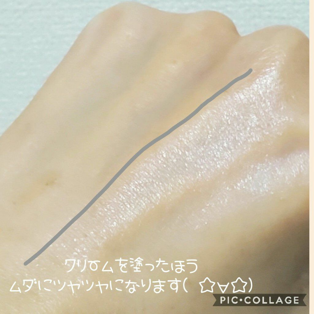 Honey Balm Jelly Moisturizer/Huda Beauty/フェイスクリームを使ったクチコミ（2枚目）