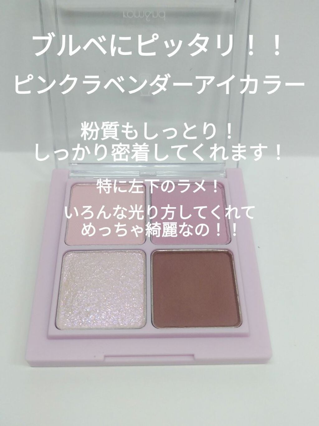 ããðŸ on LIPS ã#ãã ã¢ã³ã#ãã³ã¯ã©ãã³ããŒ#ãã«ãåã..ãïŒ2æç®ïŒ