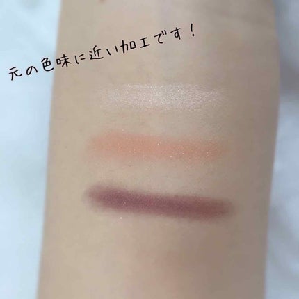 トーンアップアイシャドウ/CEZANNE/アイシャドウパレットを使ったクチコミ(2枚目)