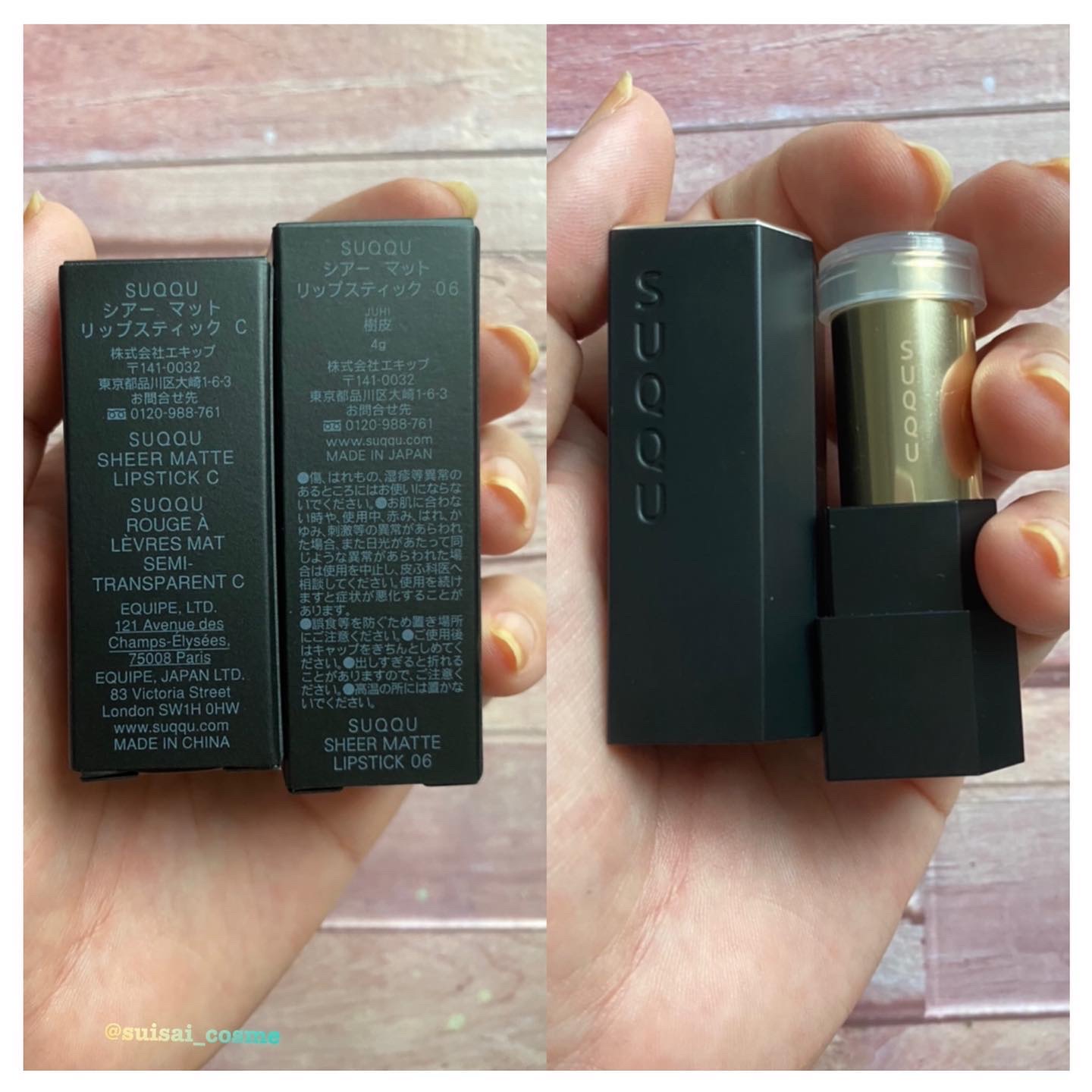 シアー マット リップスティック 05 椎実/SUQQU/口紅を使ったクチコミ（2枚目）