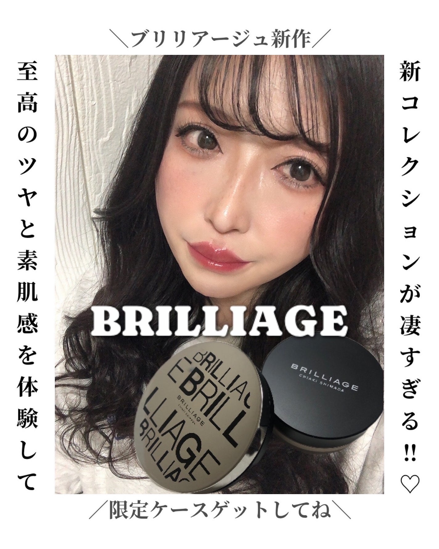 クリエイターズ ロングウェア UV クッション/ブリリアージュ/クッションファンデーションを使ったクチコミ(1枚目)