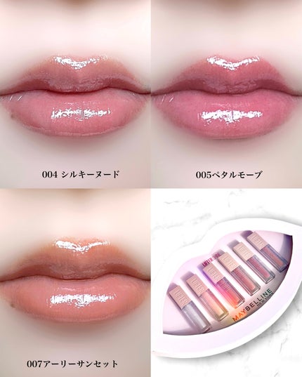 リフターシャイン/MAYBELLINE NEW YORK/リップグロスを使ったクチコミ(4枚目)