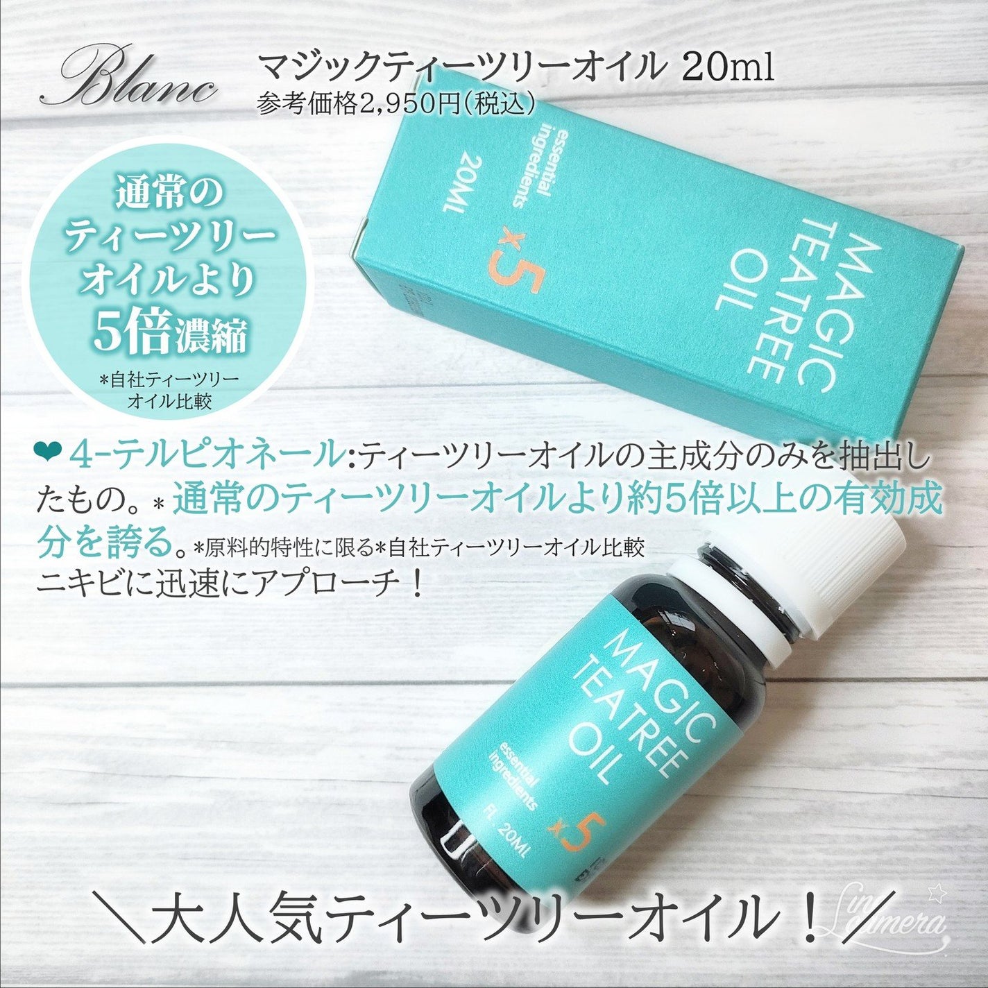 マジックカタツムリクリーム/ブラン/フェイスクリームを使ったクチコミ(5枚目)