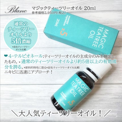 マジックカタツムリクリーム/ブラン/フェイスクリームを使ったクチコミ(5枚目)