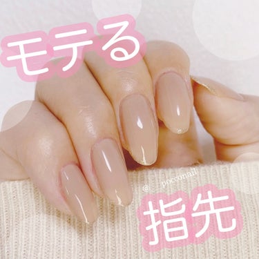 こんばんは、しよと申します🧸
今日は指がきれいに見えるネイルを紹介します💅

𑁍 canmake N17 クリームチャイ 𑁍

2度塗りして、NAILHOLICのラメライナーで爪先を塗りました＊

肌