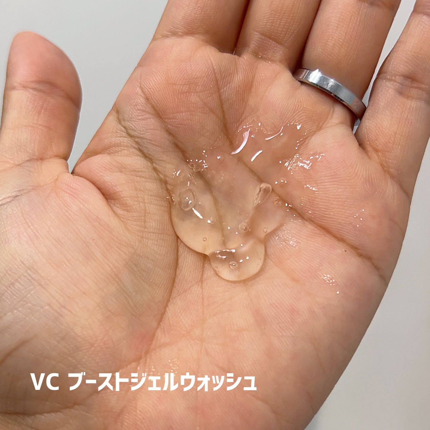 SKIOトライアルキット/SKIO/トライアルキットを使ったクチコミ(5枚目)