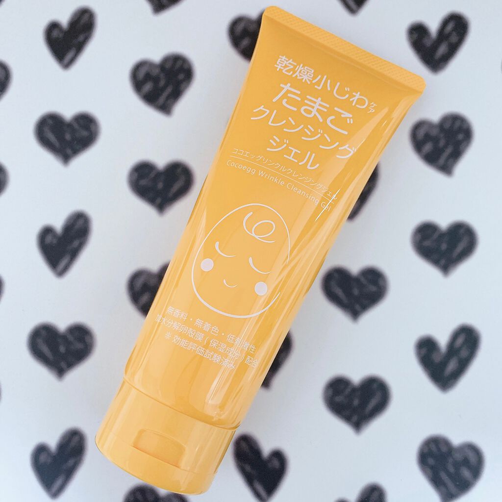 たまごクレンジングジェルLP/ココエッグ/クレンジングジェルを使ったクチコミ(1枚目)