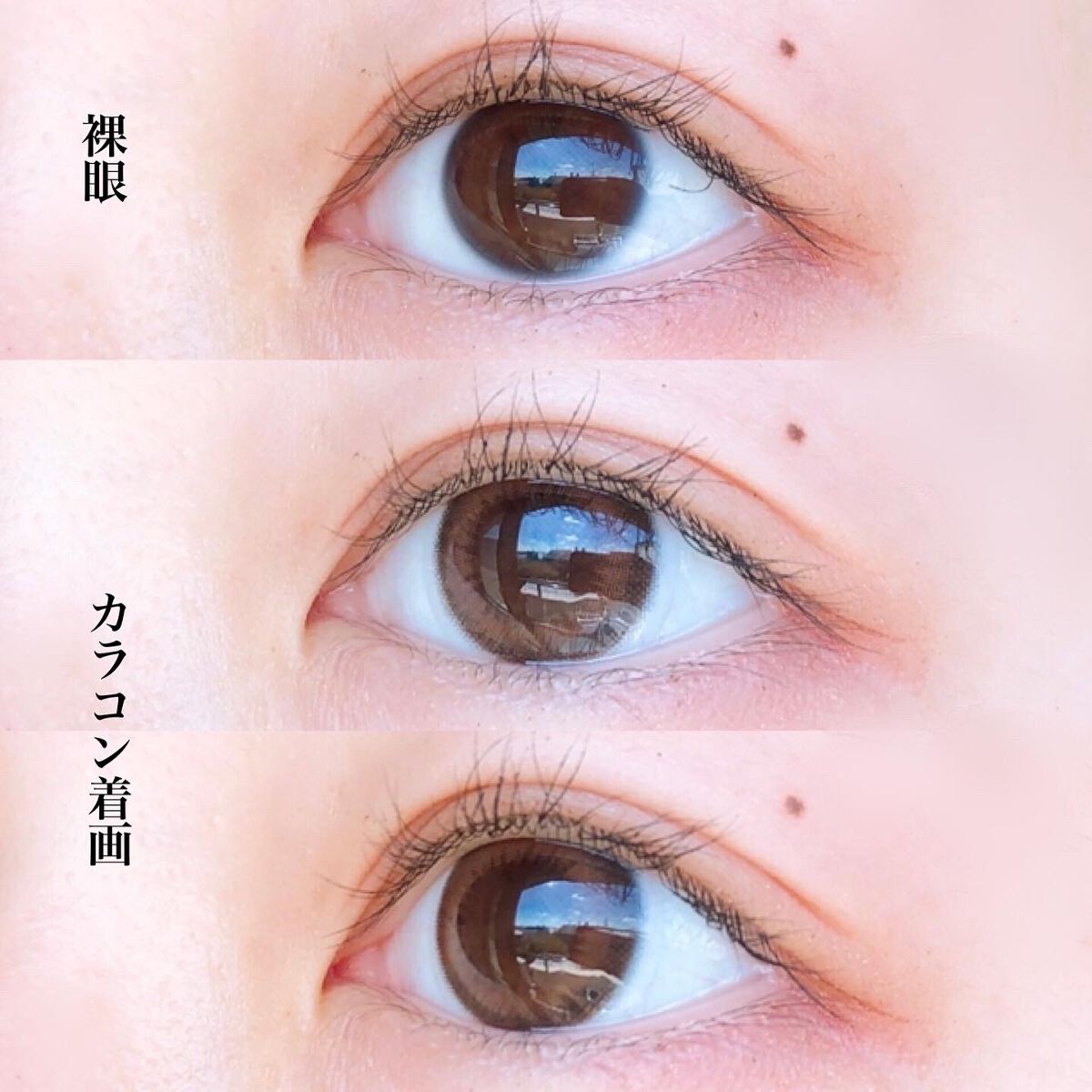 emu. by melange/emu. by melange/カラーコンタクトレンズを使ったクチコミ(5枚目)