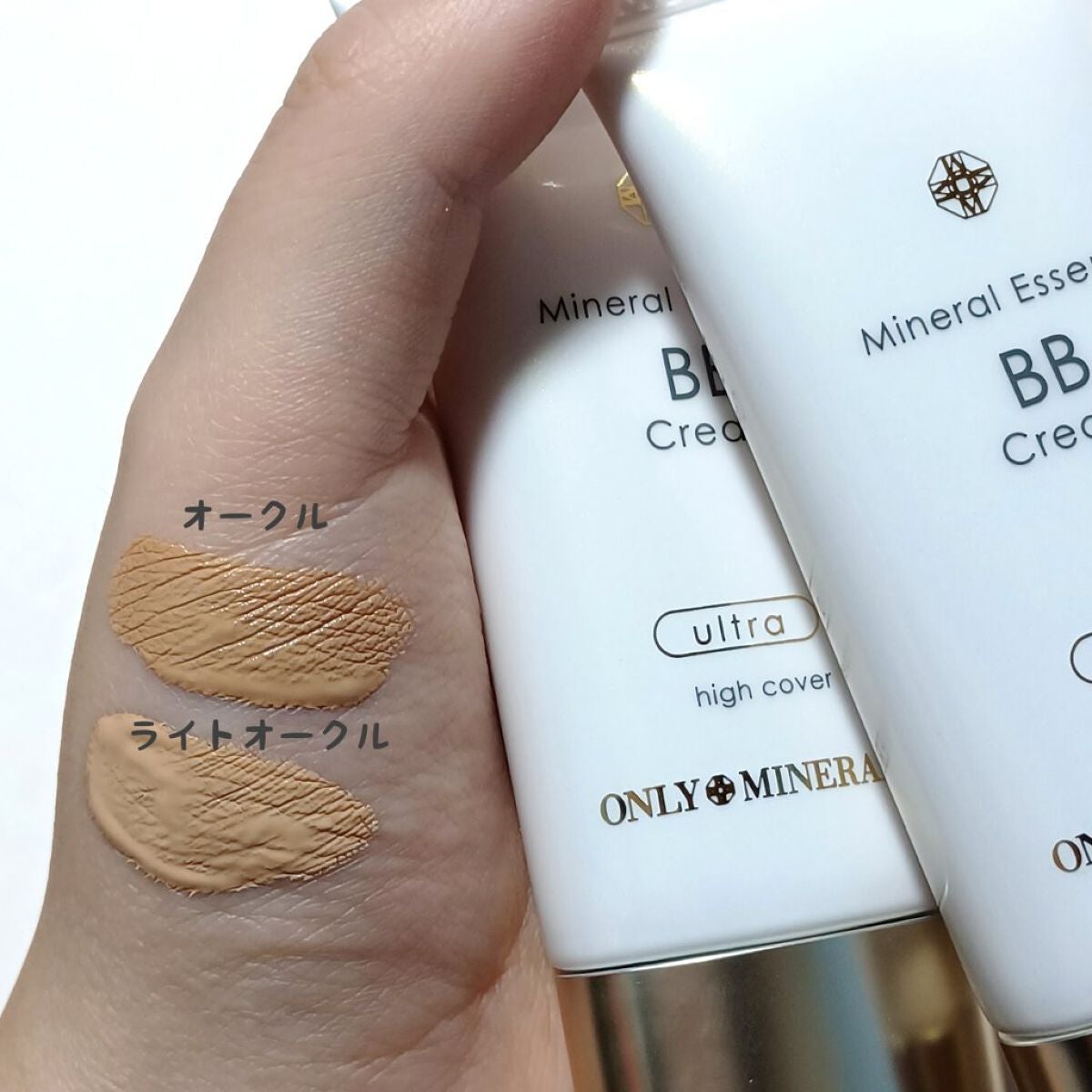 ミネラルエッセンスBBクリーム ウルトラ/ONLY MINERALS/BBクリームを使ったクチコミ(3枚目)