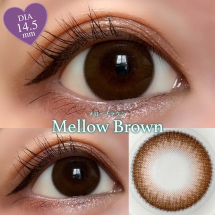 Majette 1day/Majette/ワンデー(1DAY)カラコンを使ったクチコミ(6枚目)