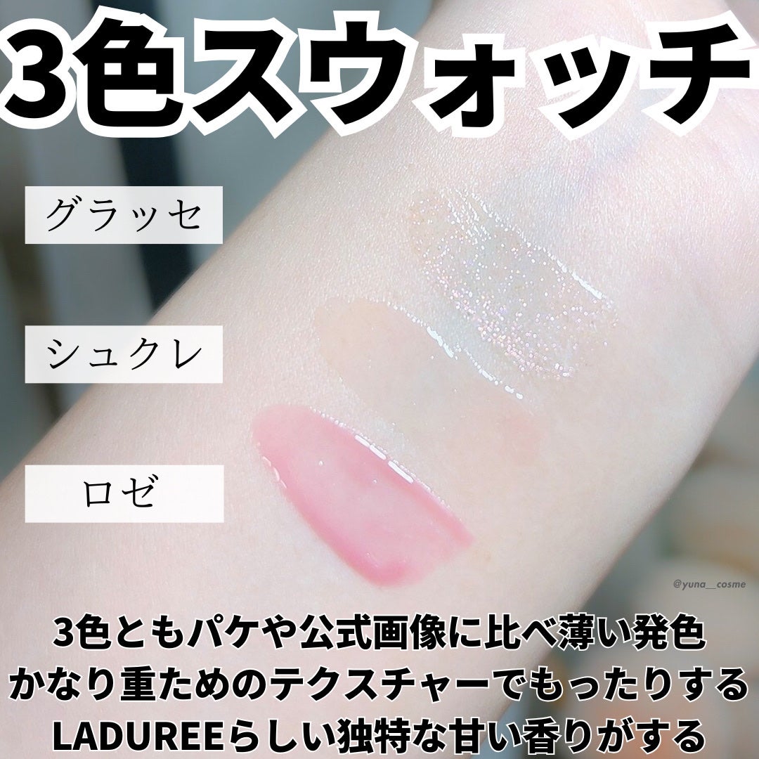 リミテッド エディション リップ オイル コレクション/ESTEE LAUDER/メイクアップキットを使ったクチコミ(2枚目)