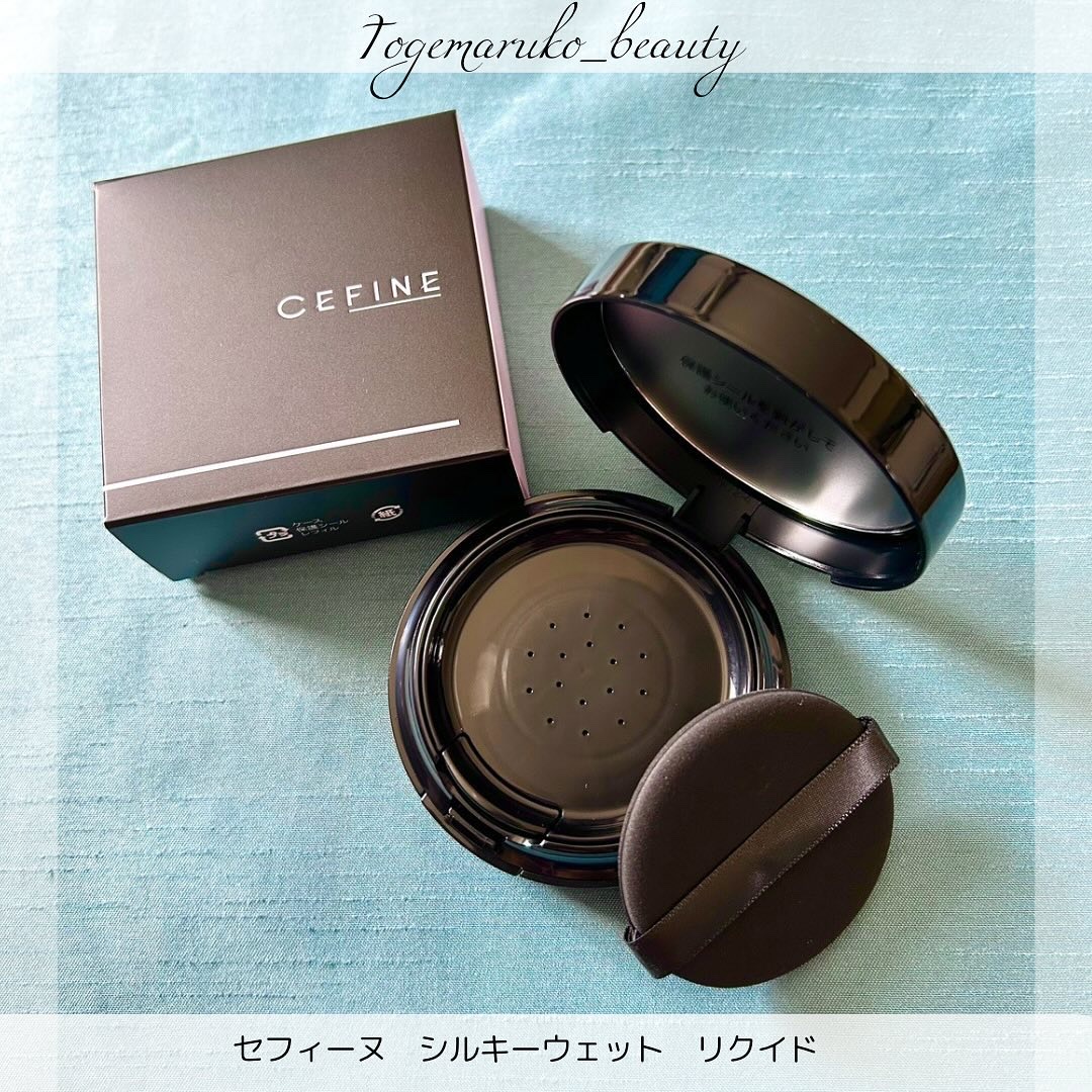 シルキーウェットリクイド 本品/セフィーヌ/クリーム・エマルジョンファンデーションを使ったクチコミ（2枚目）