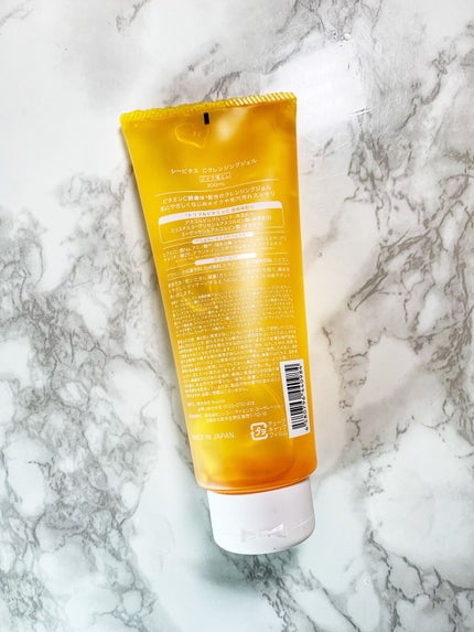 Cクレンジングジェル/CVITAS/クレンジングジェルを使ったクチコミ(2枚目)