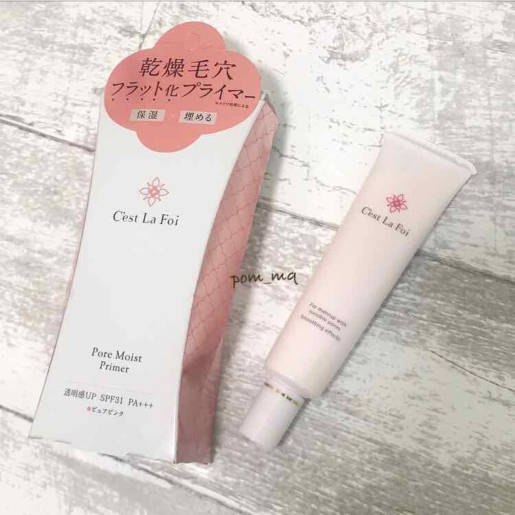 ポアモイストプライマー/セラフォア/化粧下地を使ったクチコミ(1枚目)