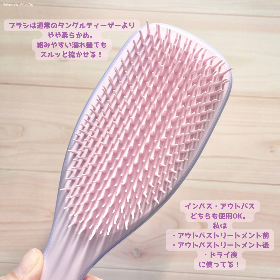 タングルティーザー ザ・アルティメットディタングラー バブルガム/TANGLE TEEZER/ヘアブラシを使ったクチコミ（3枚目）