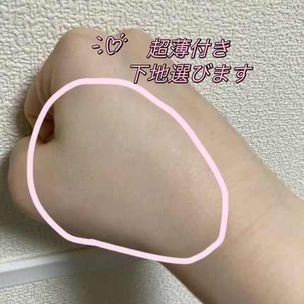 ネーミング レイヤード フィットクッション/NAMING./クッションファンデーションを使ったクチコミ(3枚目)