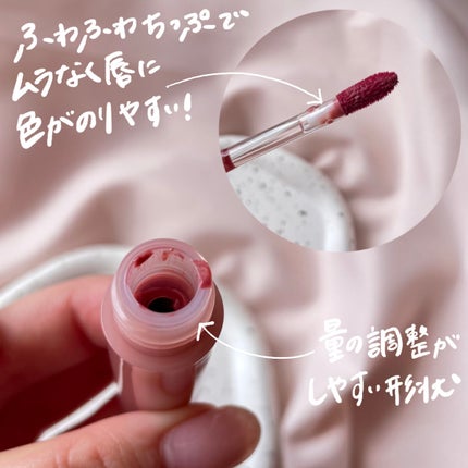 ニュアンスラップティント/Fujiko/リップティントを使ったクチコミ(3枚目)