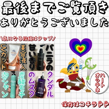 フレグランスハンドジェルクラッシーシトラス/9 . PUZZLE/ハンドジェルを使ったクチコミ（3枚目）