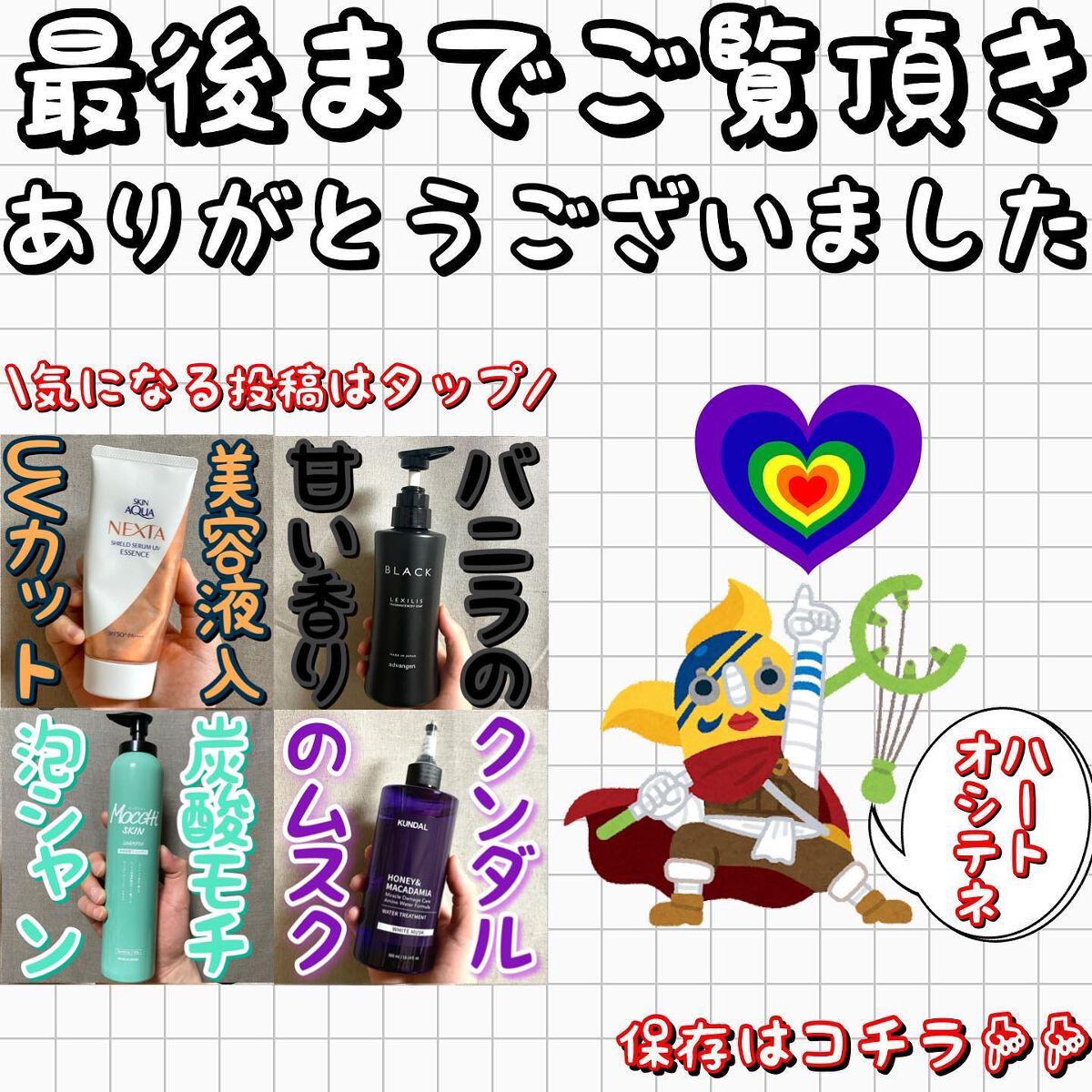 月光ゆず ビタC 日焼け止め/HANYUL(ハンユル)/日焼け止めクリームを使ったクチコミ(5枚目)