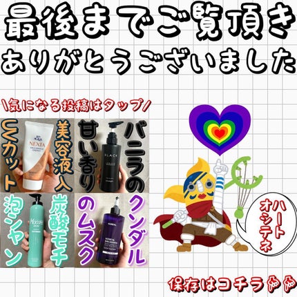 リポソームビタミンC/SunLipid/その他スキンケアを使ったクチコミ(3枚目)