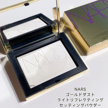 試してみた】NARS ライトリフレクティング プリズマティック 試してみた】NARS ライトリフレクティング プリズマティック