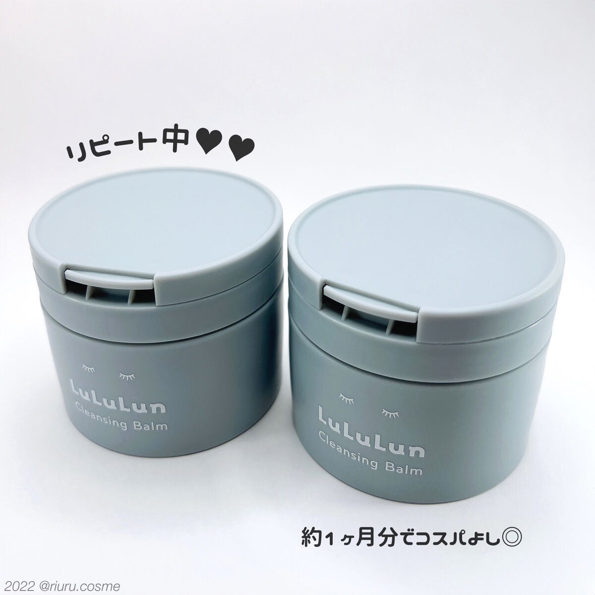 ルルルンクレンジング トーニングバーム CLEAR BLACK/ルルルン/クレンジングバームを使ったクチコミ(4枚目)