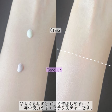 (雲楚コレクション)ラストサンケア クリア/Dinto/日焼け止めローションを使ったクチコミ(4枚目)