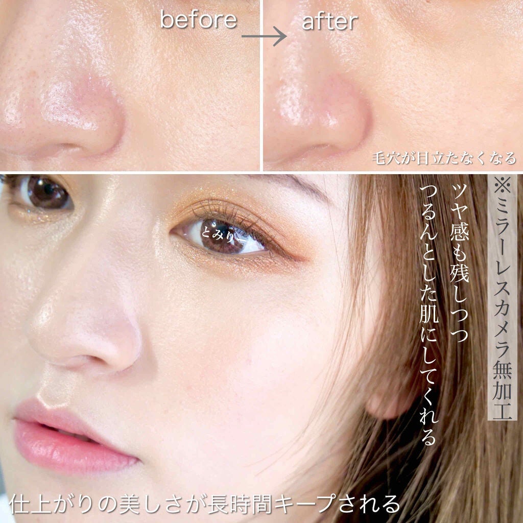 レソンシエル プライマー/GUERLAIN/化粧下地を使ったクチコミ(4枚目)