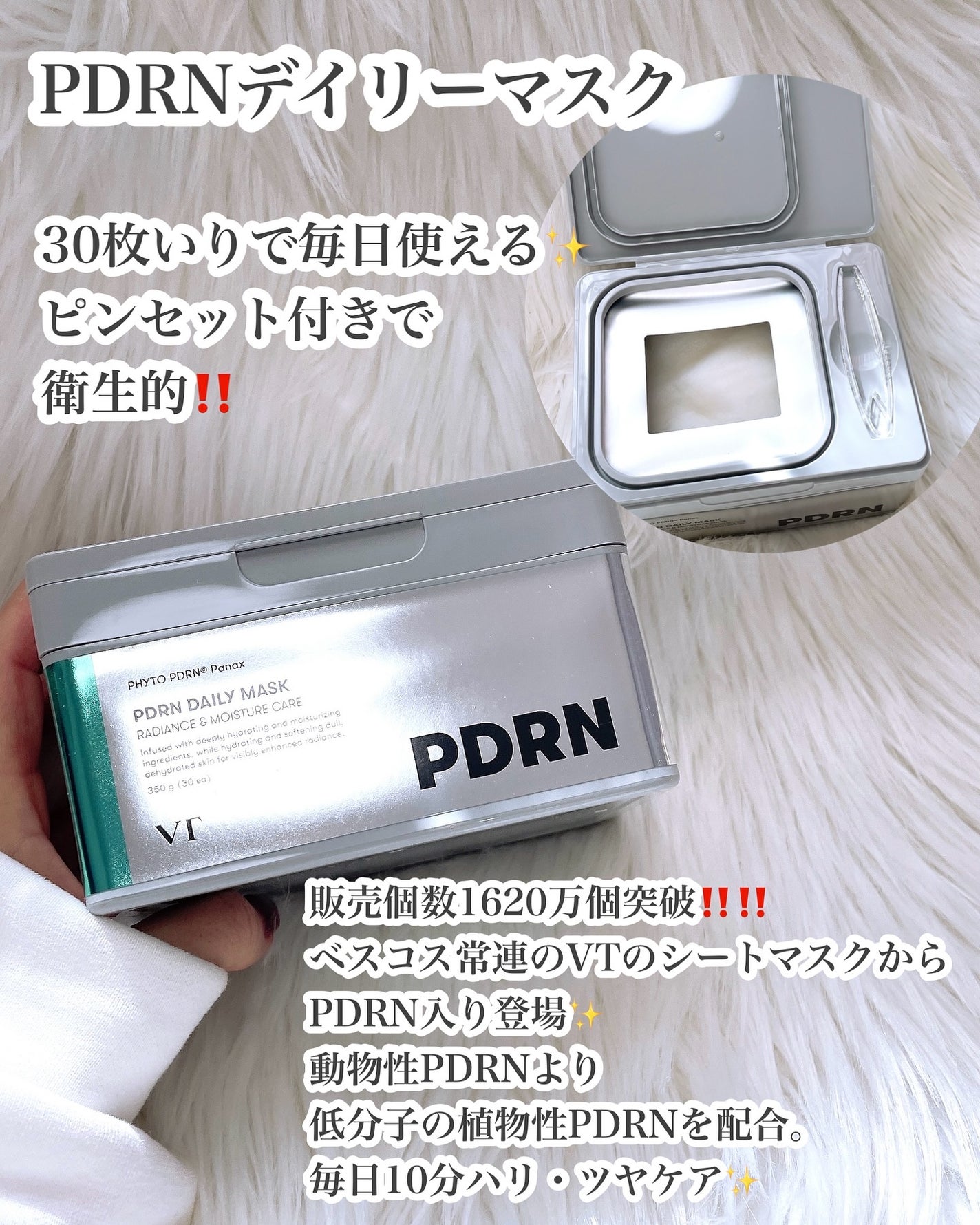 リードルショット300/VT/美容液を使ったクチコミ(4枚目)