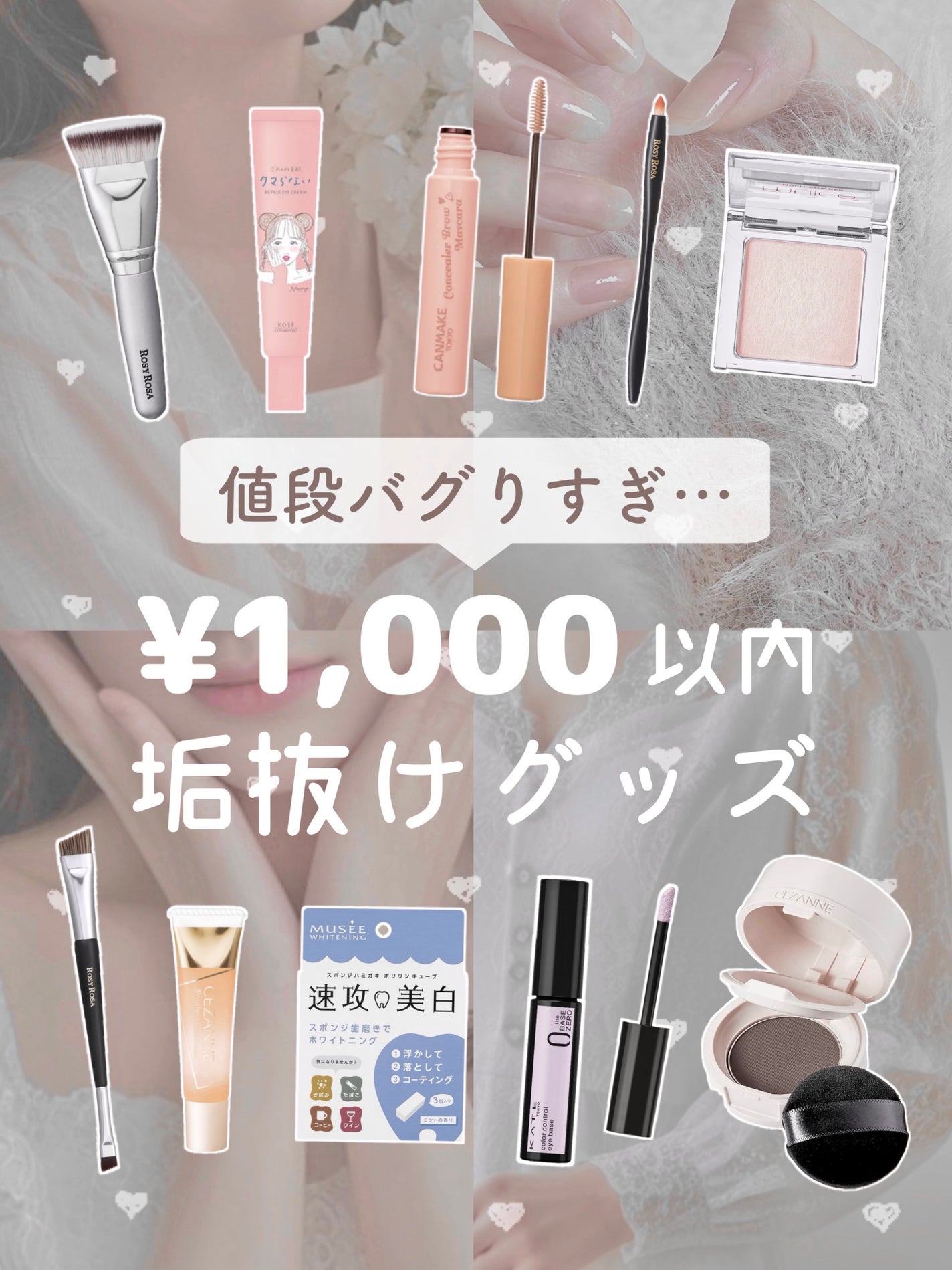 エアフィールメーカー/インテグレート/化粧下地を使ったクチコミ(1枚目)