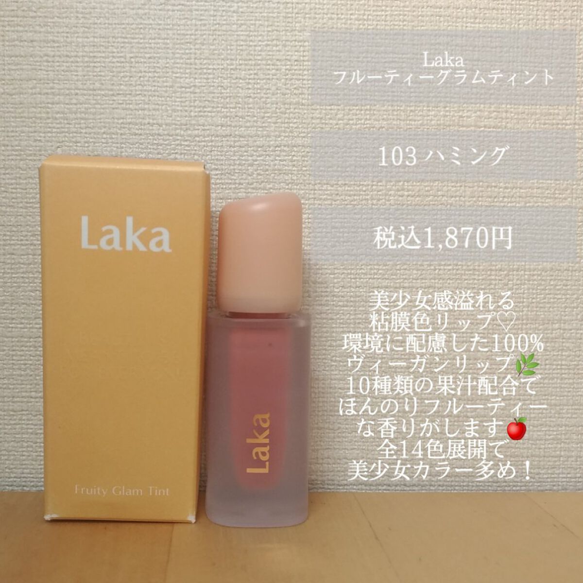 アピュー ジューシーパン スパークリングティント/A’pieu/口紅を使ったクチコミ(5枚目)